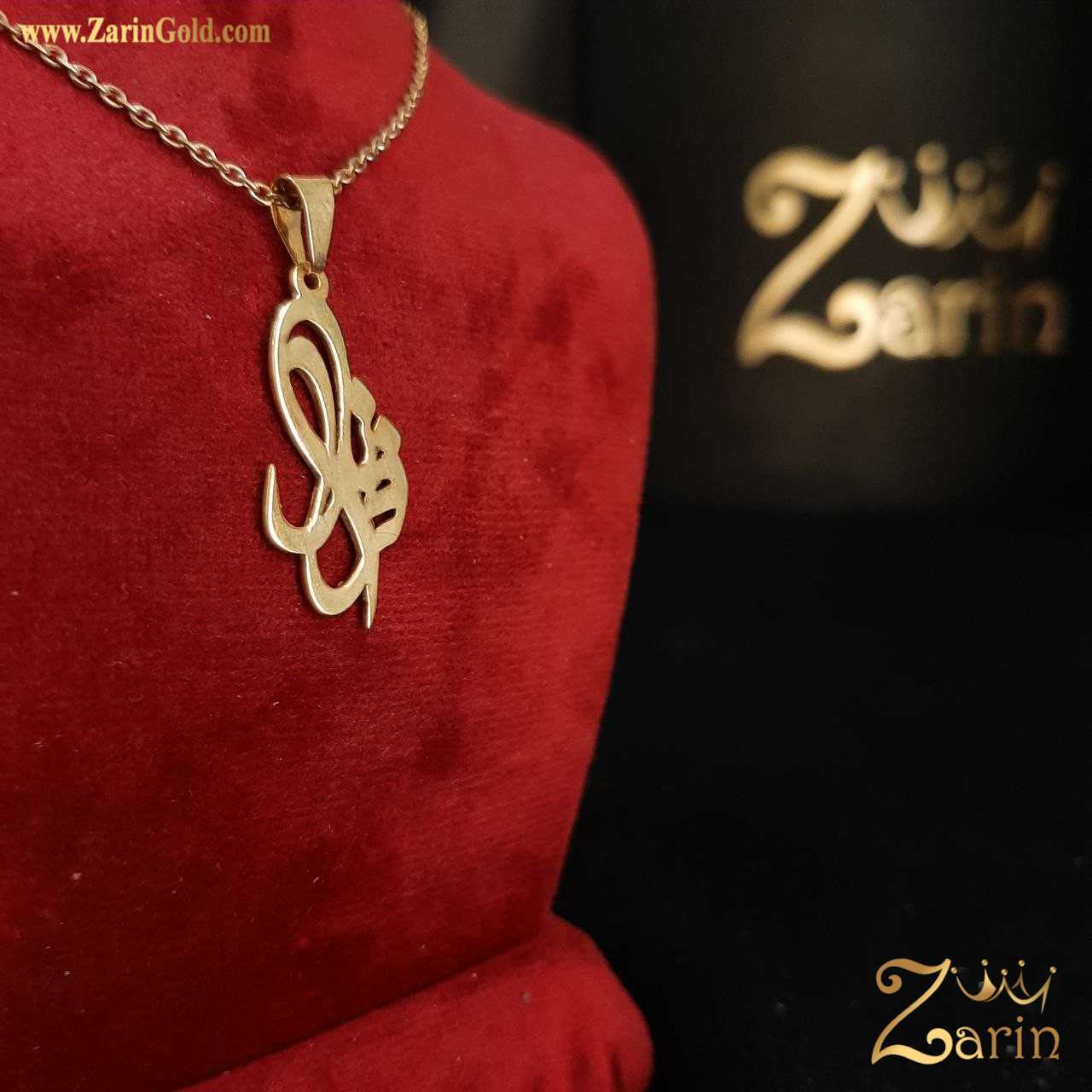 پلاک طلا اسم رضا