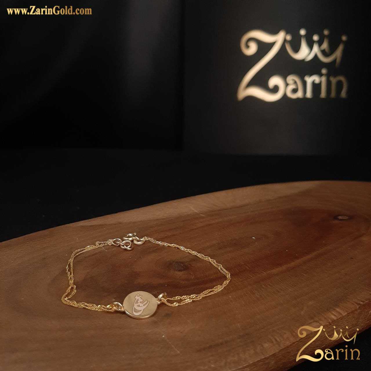 دستبند پلیت دایره با حک صبر