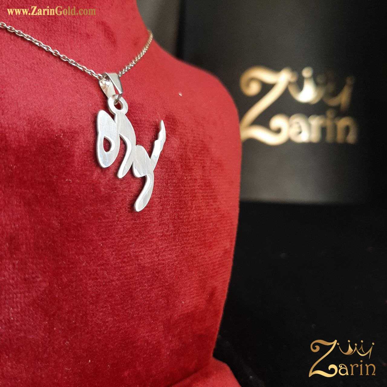 پلاک طلا اسم سوده