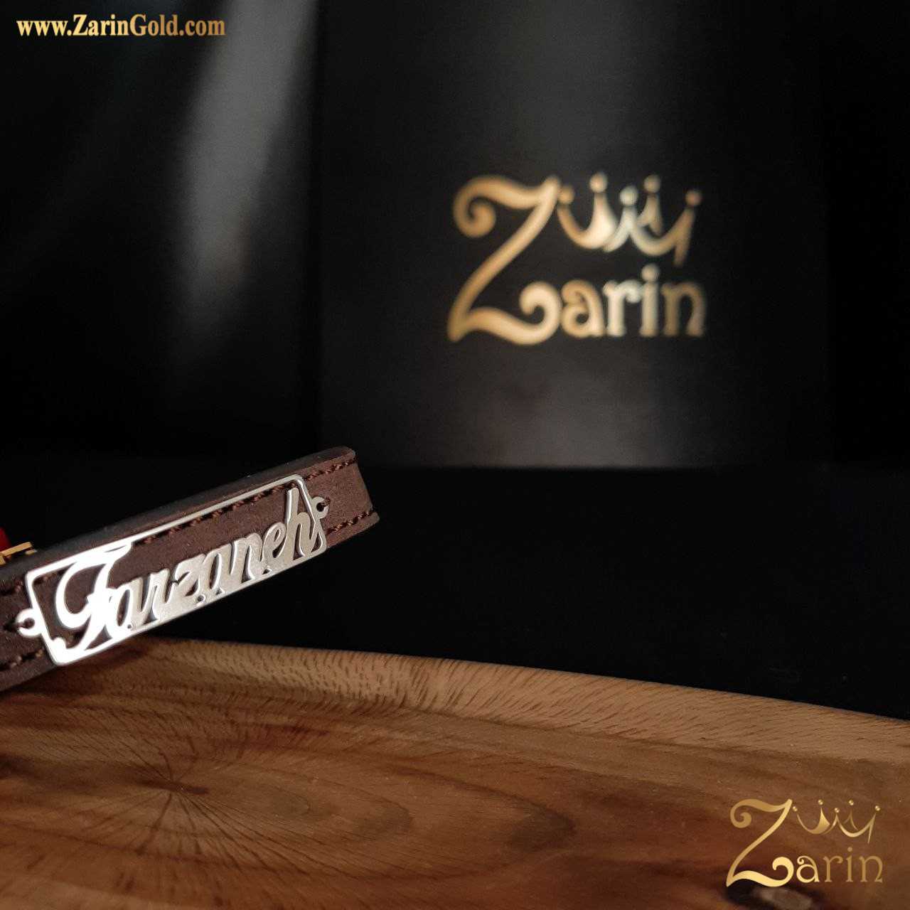 دستبند چرم با پلاک اسم فرزانه