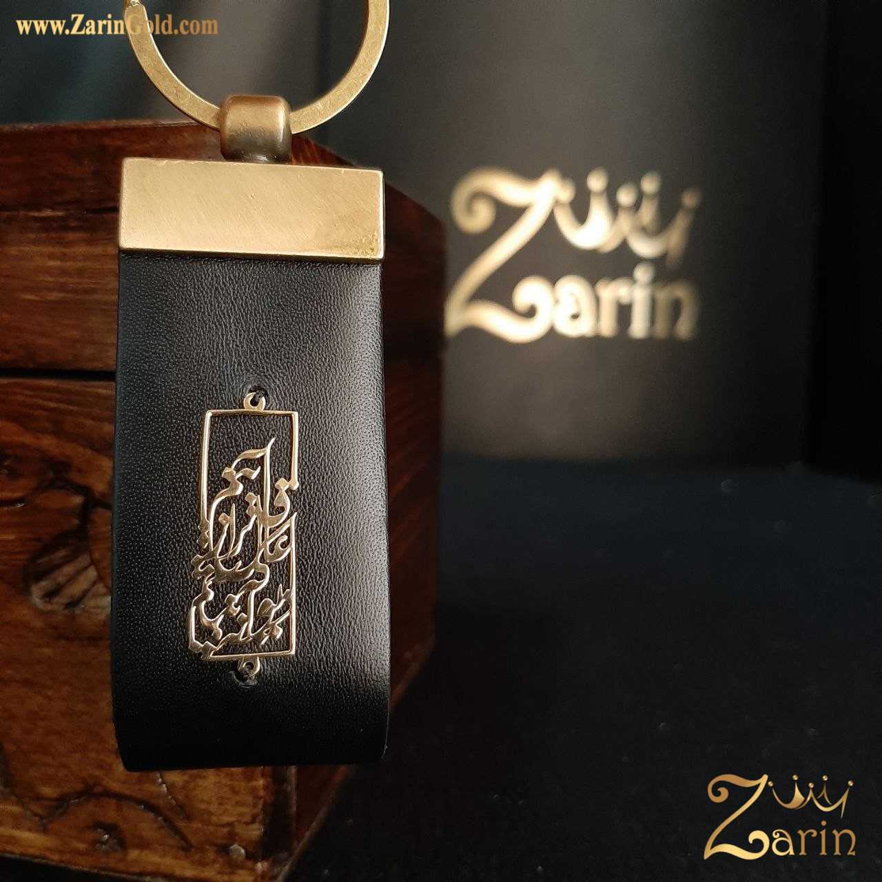 جا سوئیچی چرم با پلاک شعر
