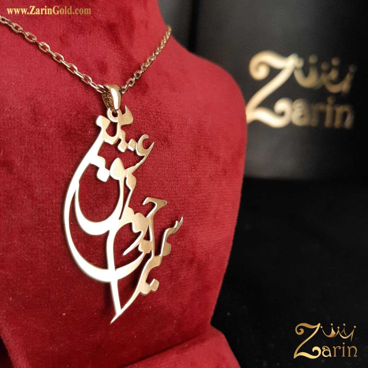 پلاک طلا سمیرا جونم عشق من