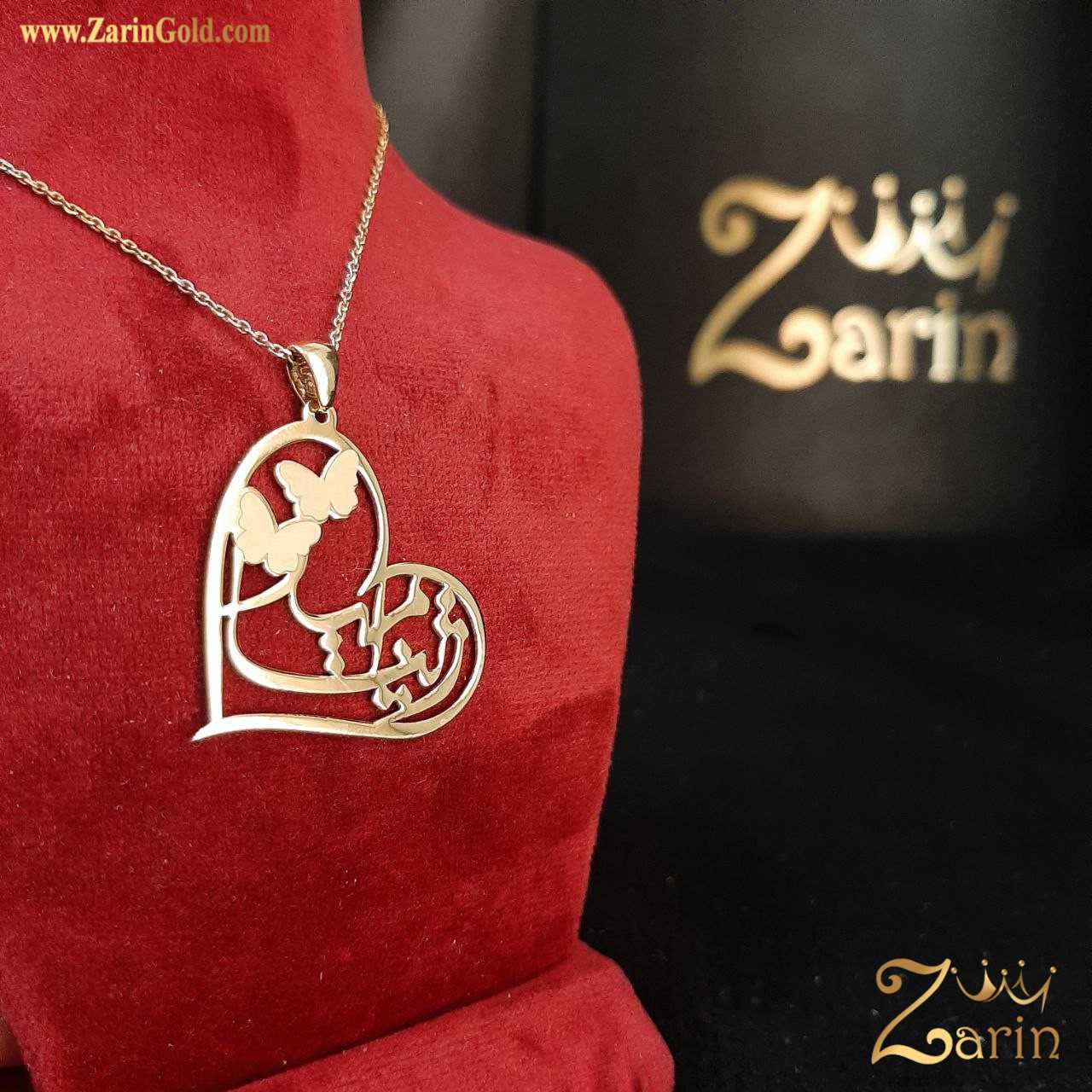 پلاک طلا دو اسم امید ژینا