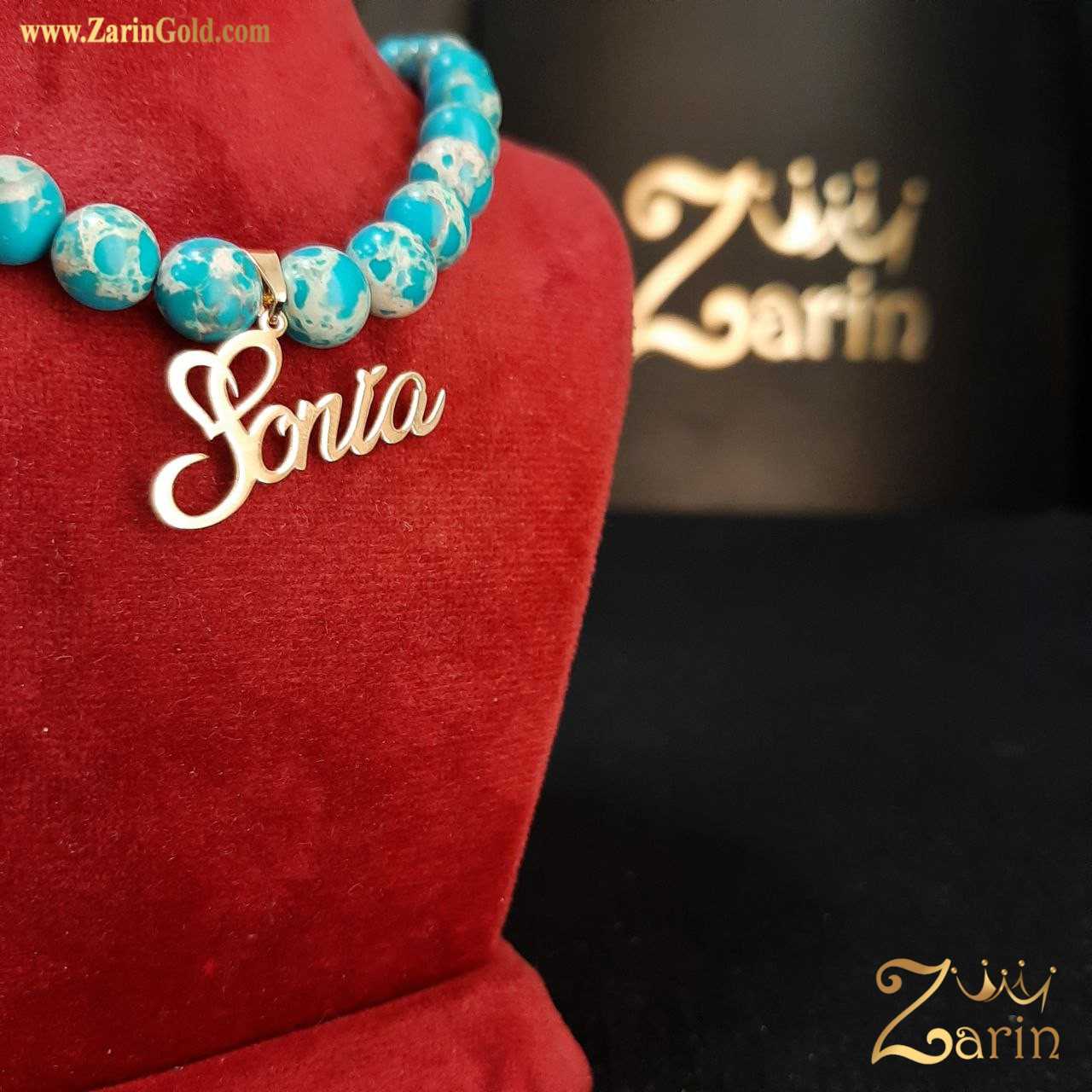 گردنبند اسم سونیا