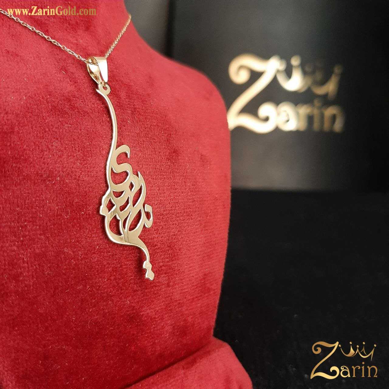 گردنبند طلا دو اسم مهدی نگین