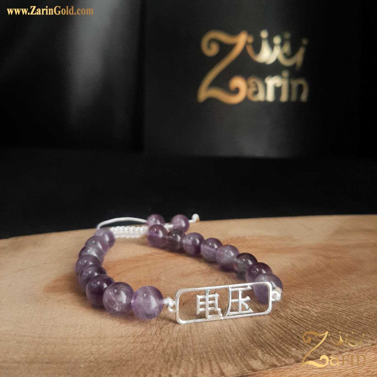 دستبند دخترانه چینی