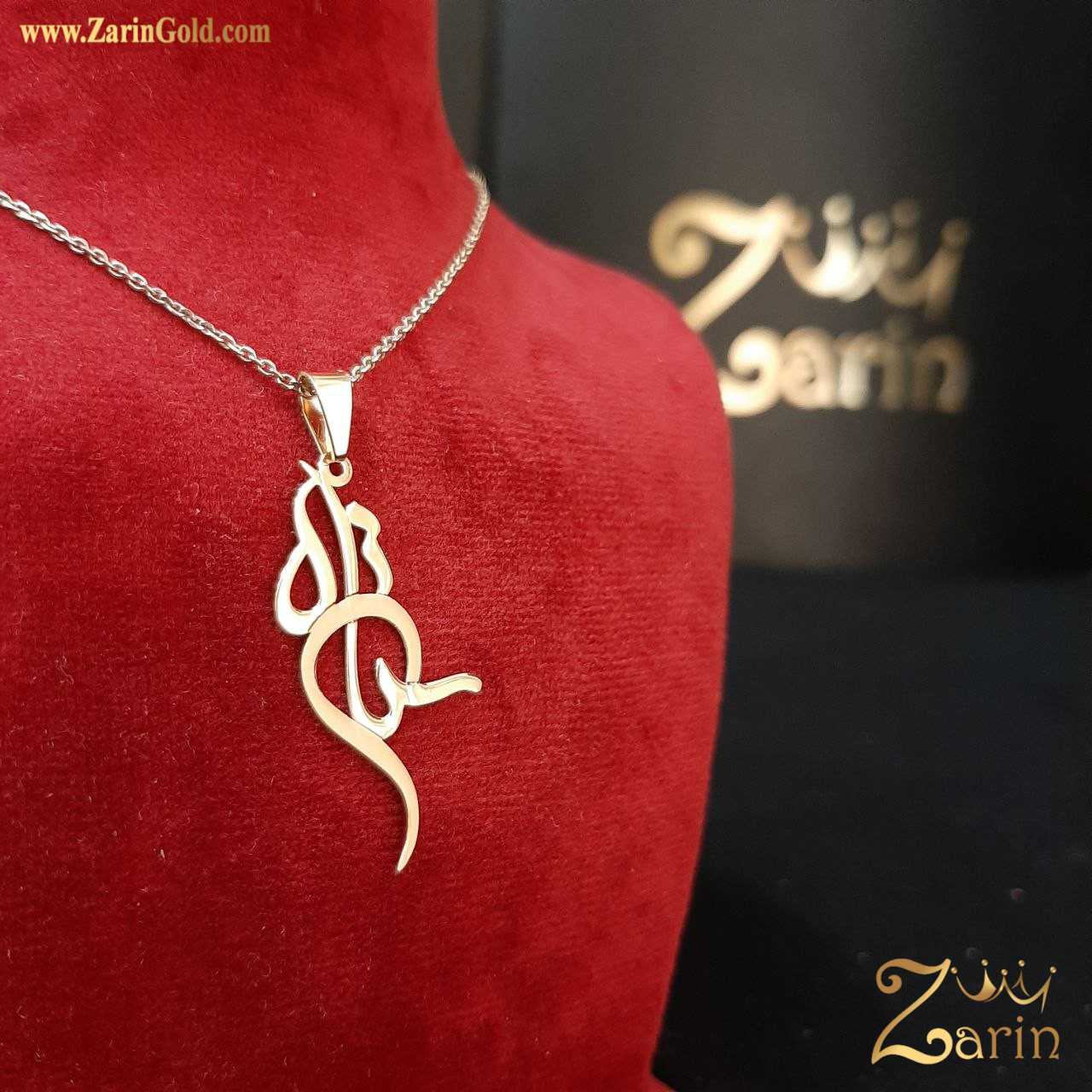 پلاک طلا تک اسم ستاره
