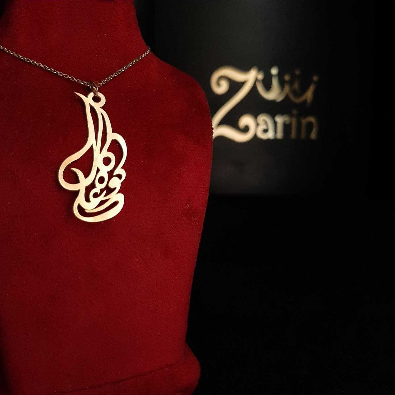 پلاک طلا دخترانه گلکوه علی