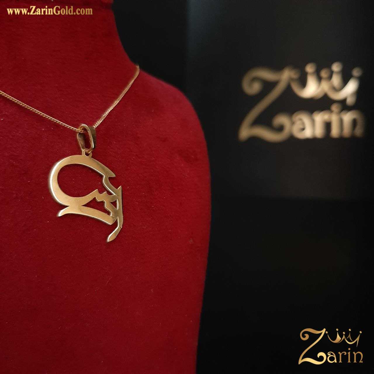 پلاک طلا ظریف اسم ارس