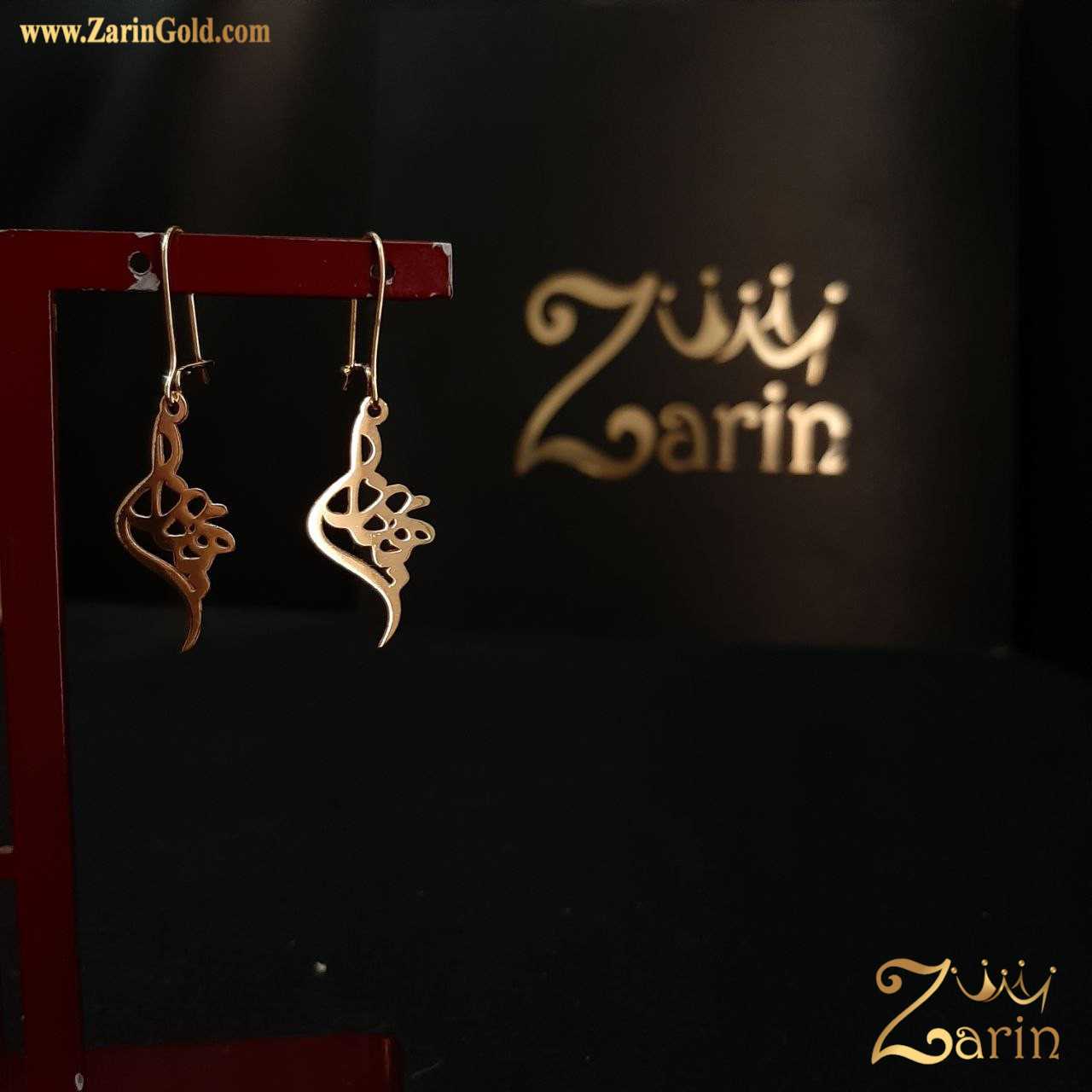 گوشواره طلا عصایی اسم بهناز