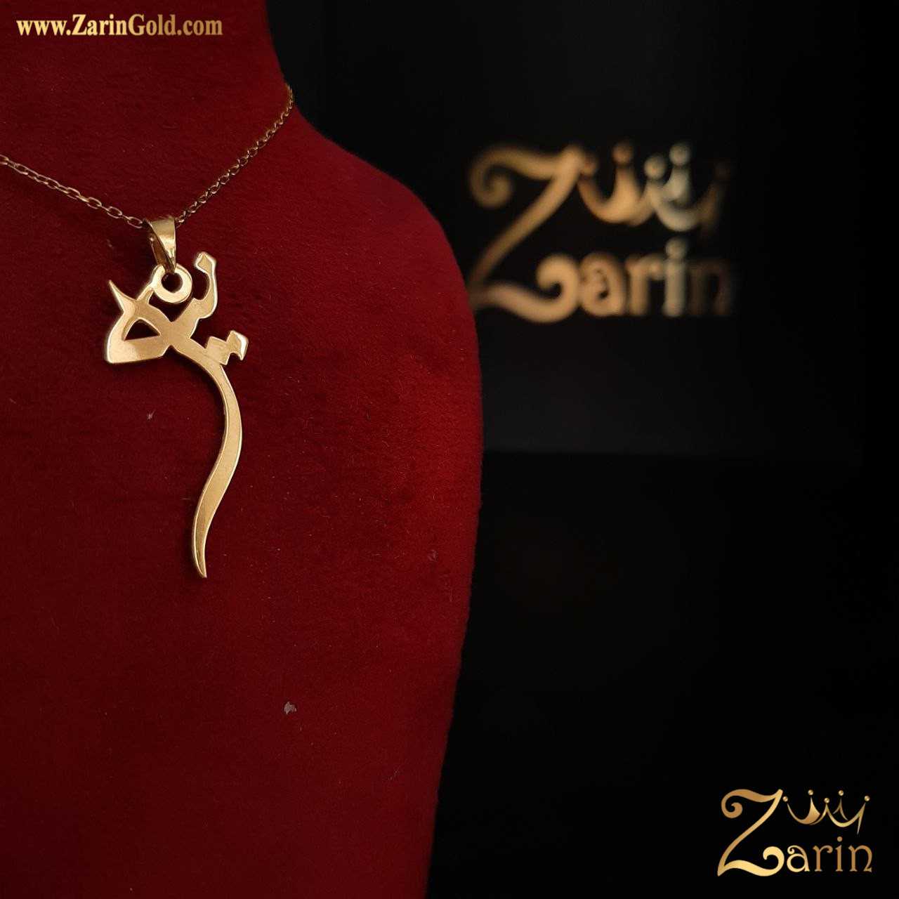 پلاک طلا اسم نیره