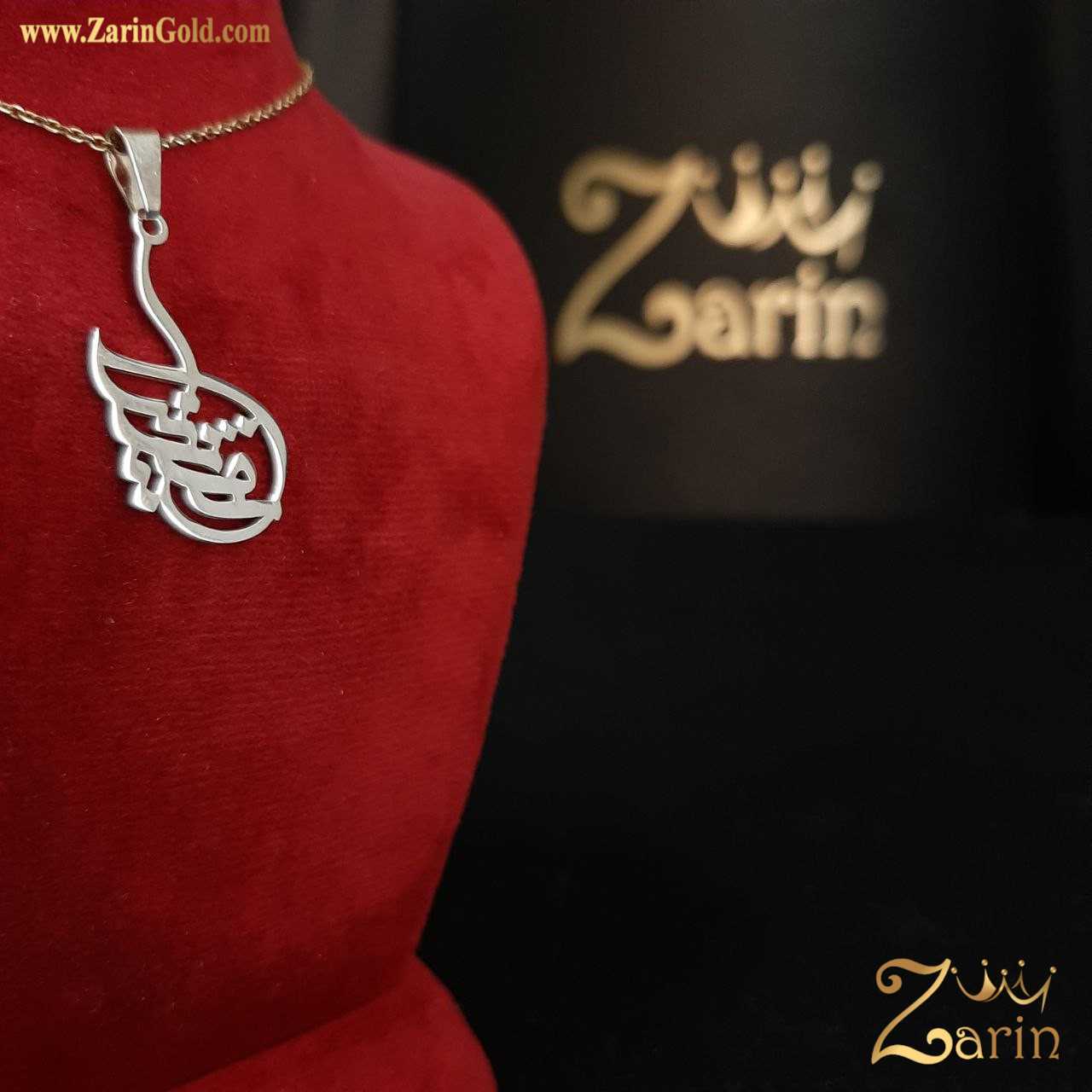 پلاک طلا اسم روزیتا