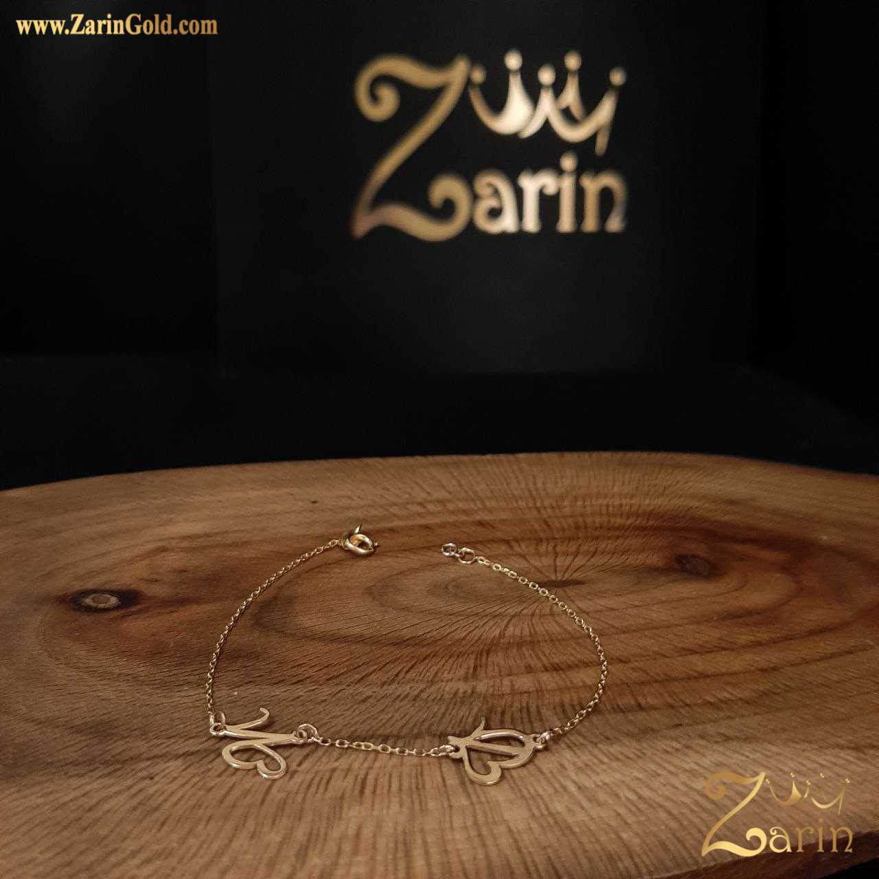 دستبند طلا با حروف N R