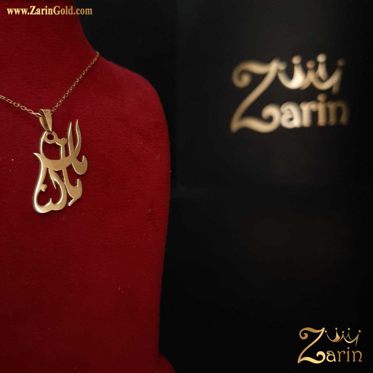 گردنبند طلا زنانه مامان لنا