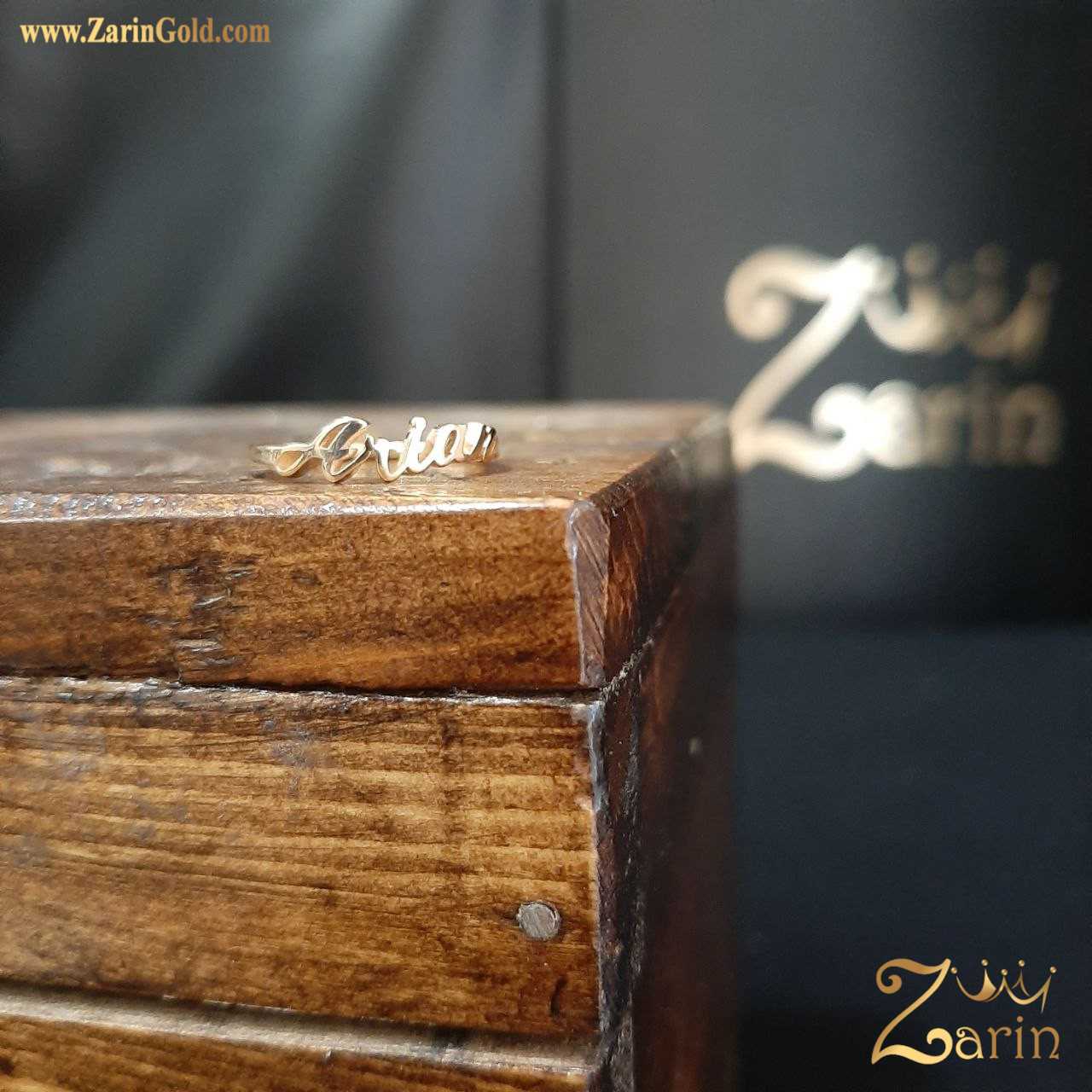 انگشتر طلا اسم آریا
