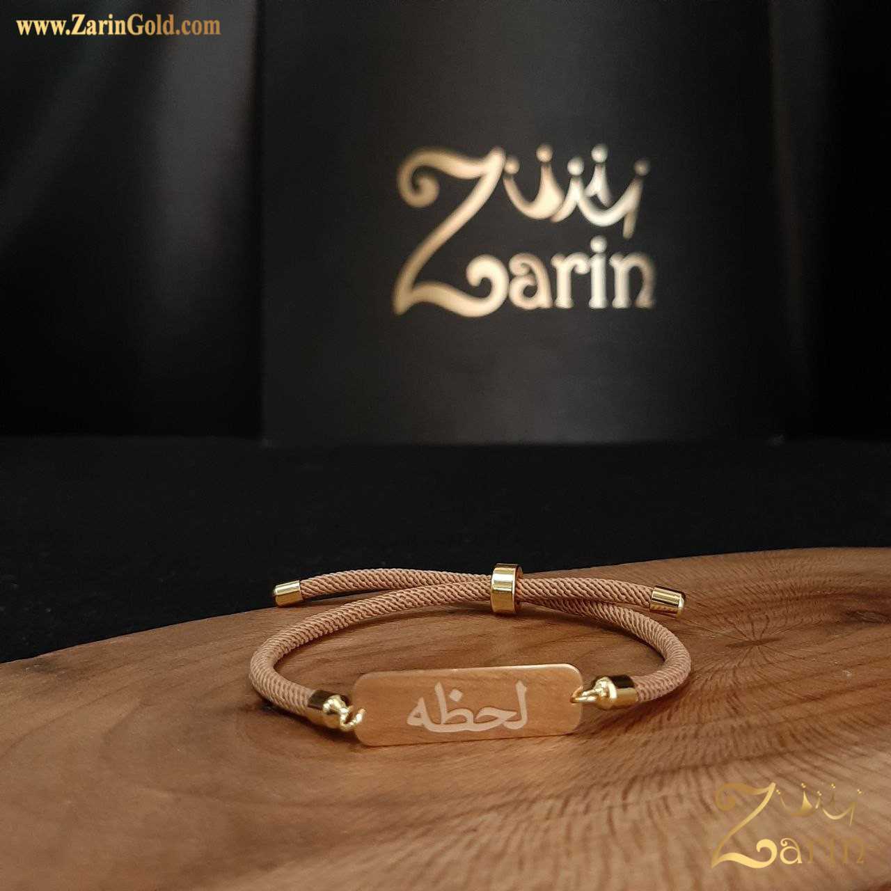 دستبند طلا پلیت با حک لحظه