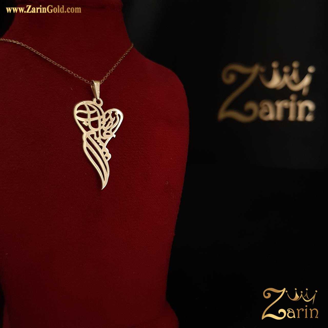 پلاک طلا دو اسم زینب علیرضا