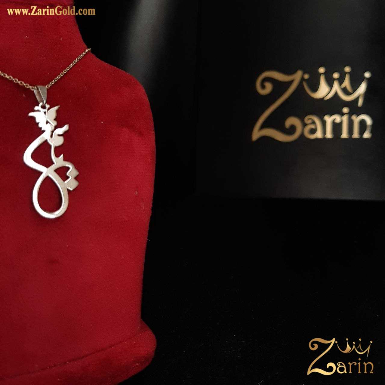 پلاک طلا سفید اسم یاسمن