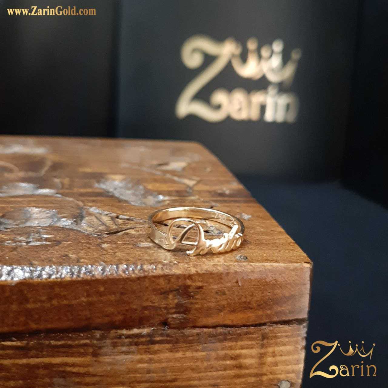 انگشتر طلا اسم آنیتا