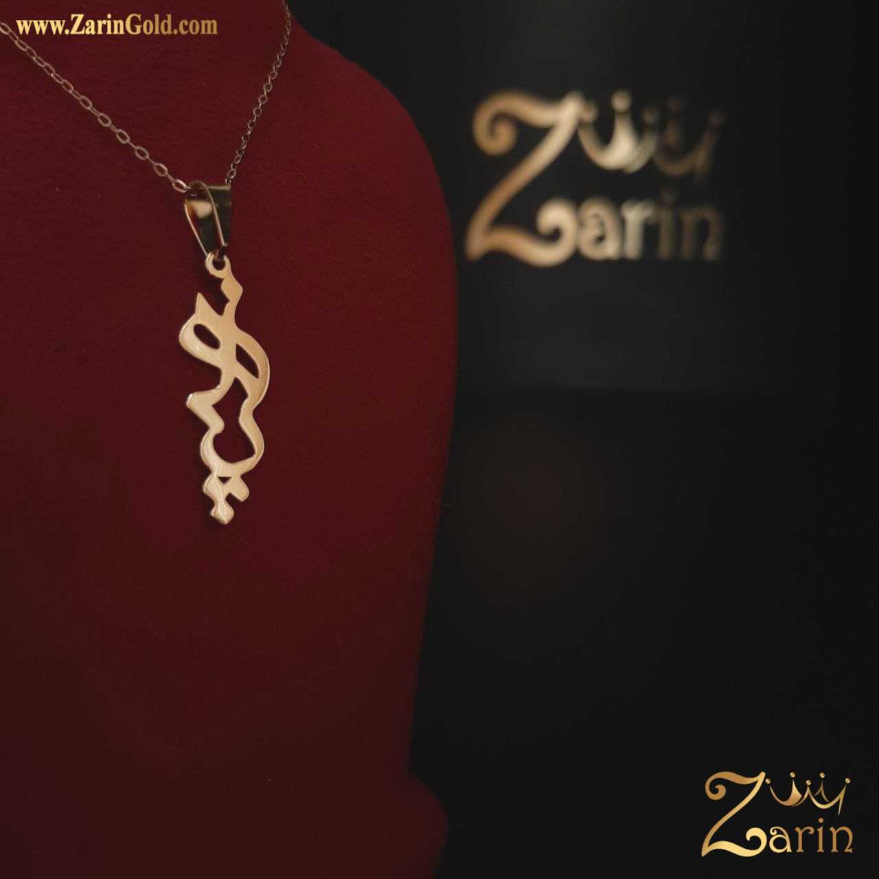 پلاک طلا دخترانه اسم پناه