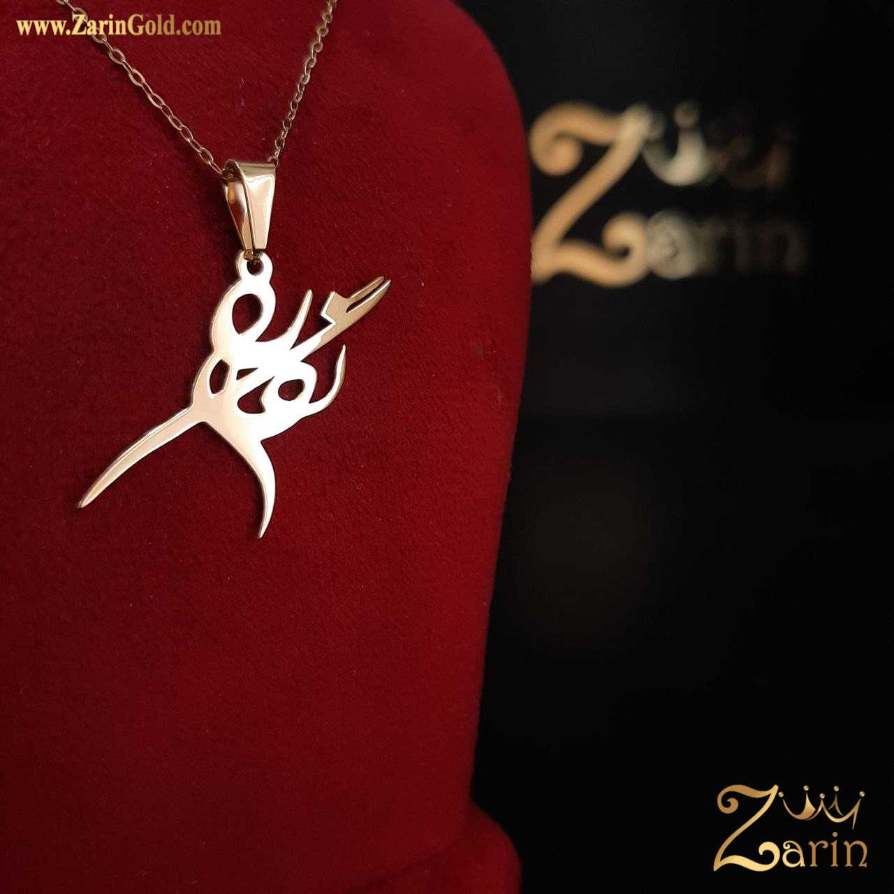 گردنبند طلا اسم نگار