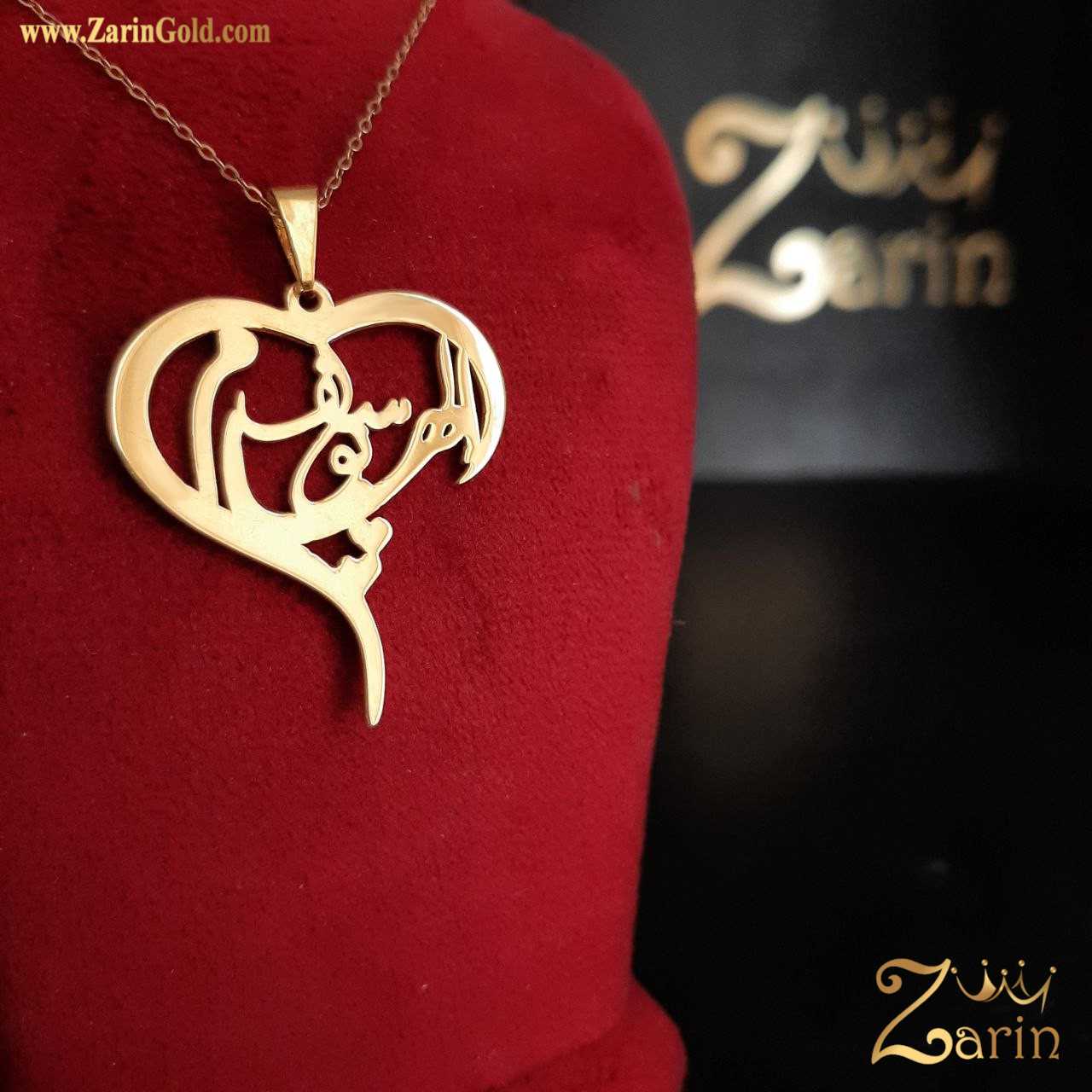 پلاک طلا دو اسم یوسف الهام - ساخت تیم طلا زرین