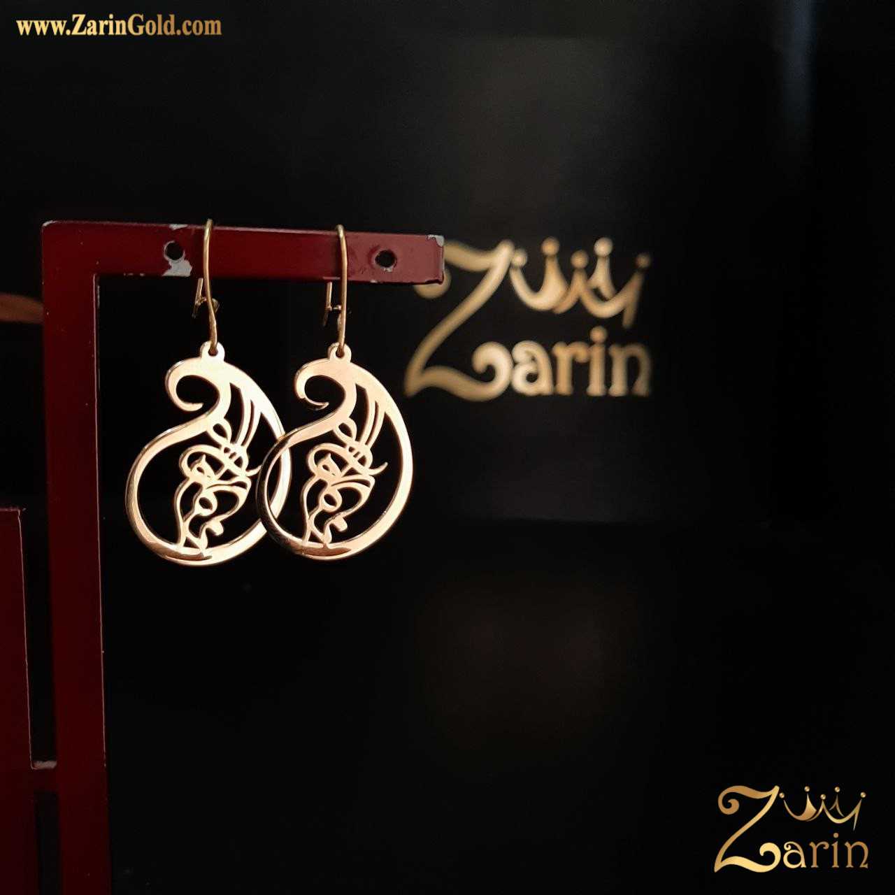 خرید گوشواره طلا اسم هاله نگار - جشنواره پاییزه 🍁🧡