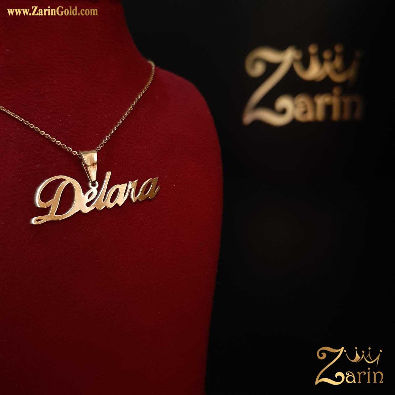 گردنبند طلا دخترانه تک اسم دلارا