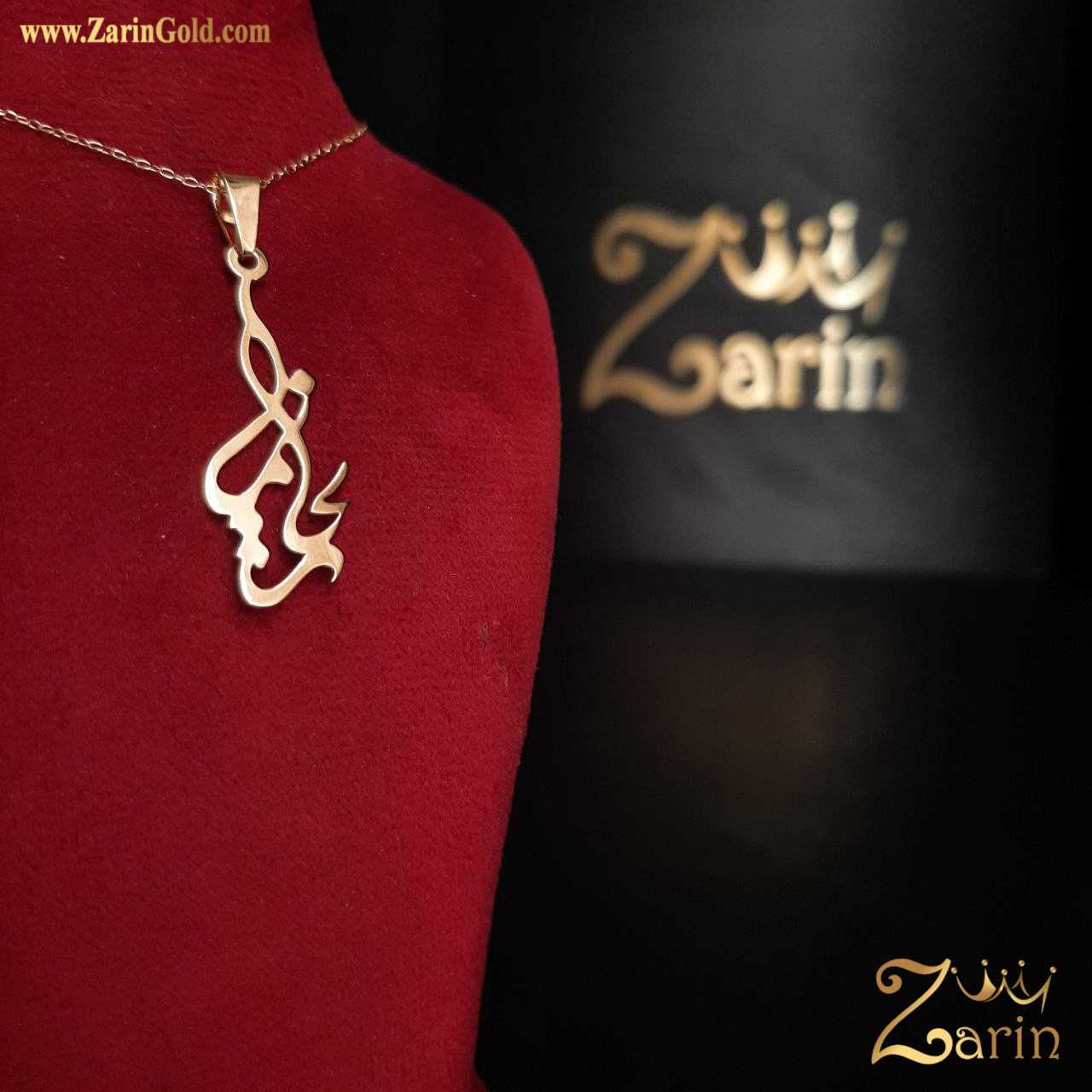 پلاک طلا دخترانه اسم ریحانه ❤️🤩✨