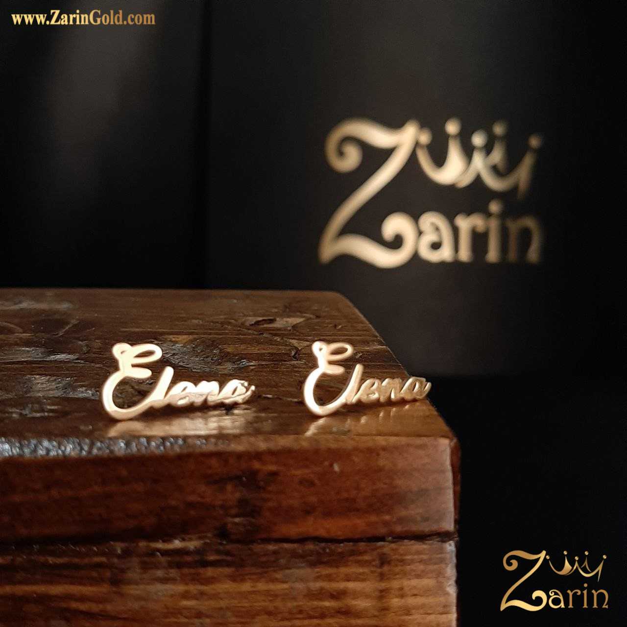 گوشواره طلا میخی اسم دخترانه الینا