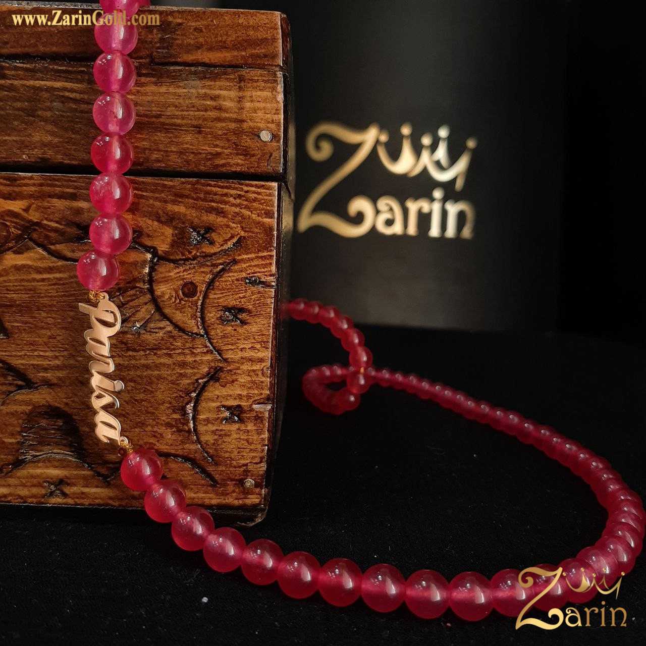 پلاک اسم انگلیسی پریسا با سنگ رادیانس سرخابی 🌸💞