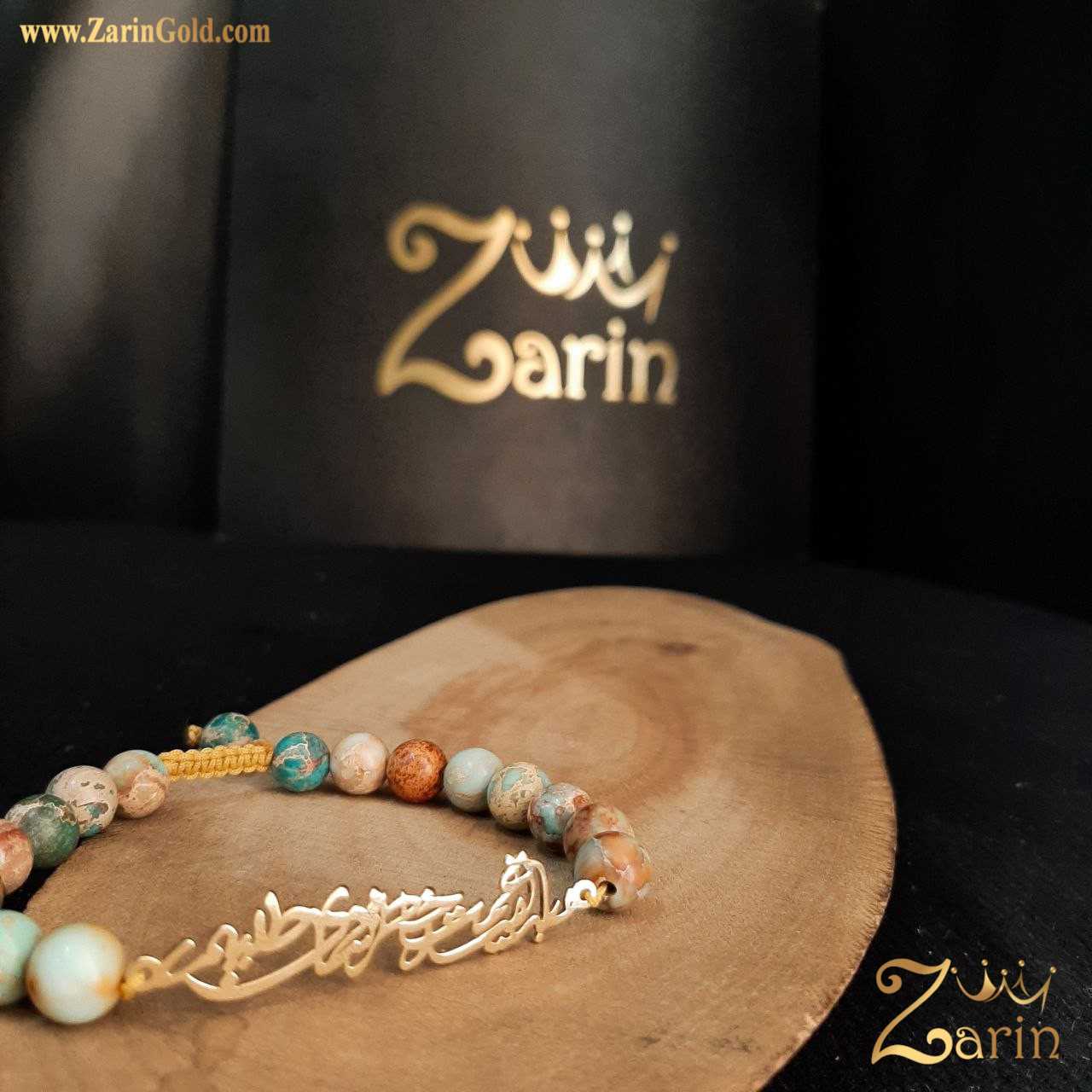 دستبند سنگ و طلا شعر سفارشی- شعر اختصاصی مد نظر شما 😍✍🏻