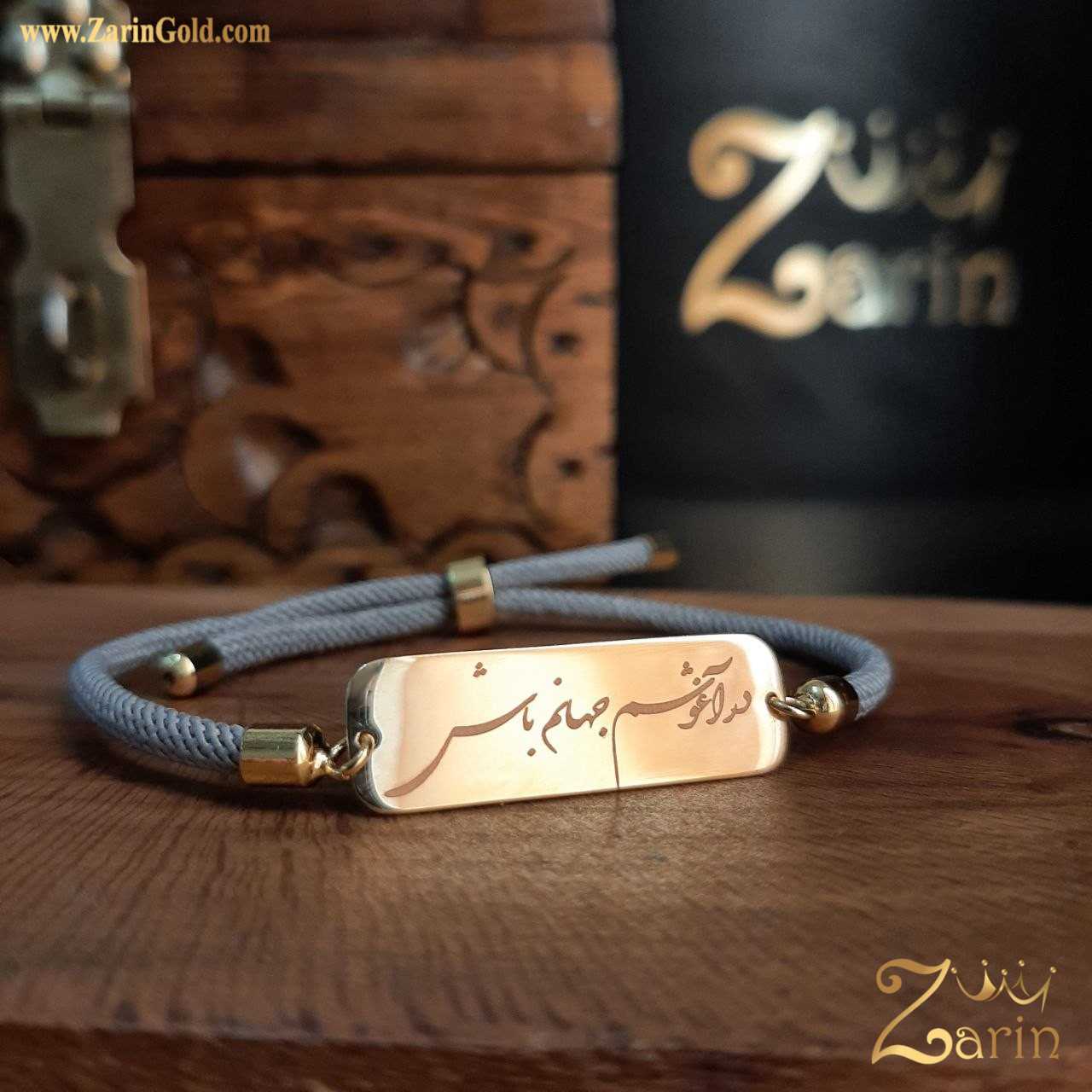 دستبند طلا زنانه سفارشی- پلیت مستطیل با حک دلخواه