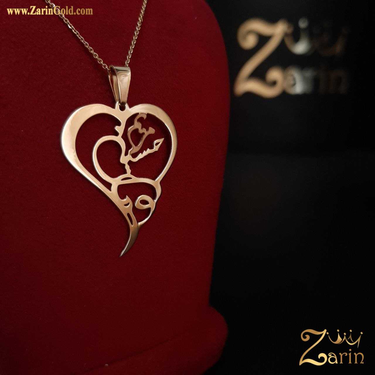 پلاک دو اسم مریم حسین- حال و هوای عاشقانه و رمانتیک