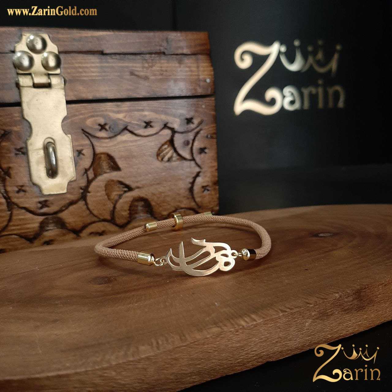 دستبند طلا زنانه اسم مادر، بهترین هدیه برای روز زن