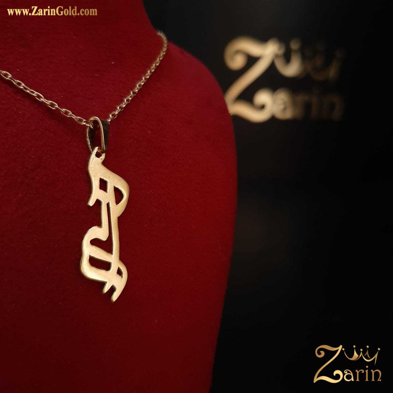 پلاک طلا فارسی آنی، طراحی ظریف و ساخت باکیفیت