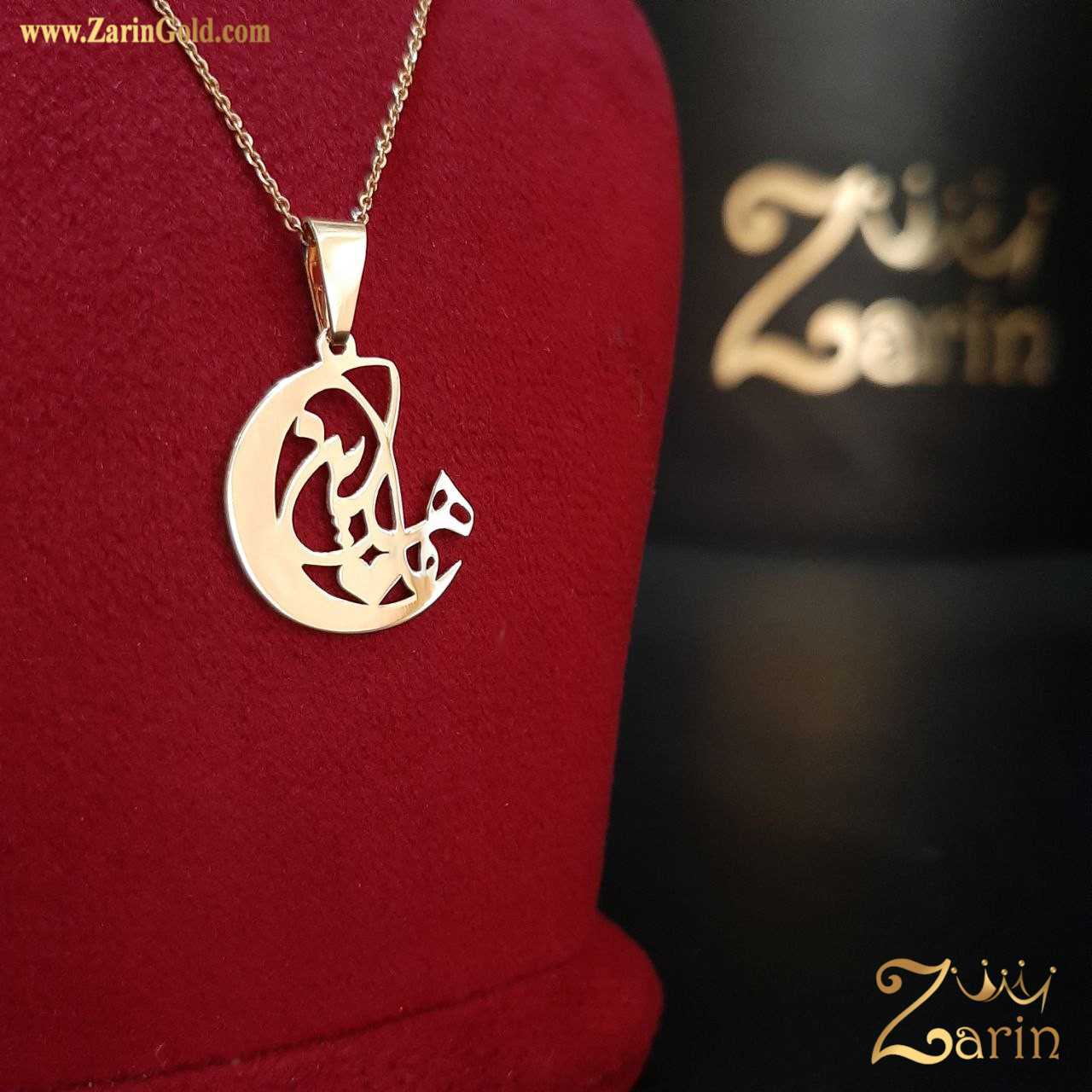 پلاک طلا دخترانه اسم ماهلین با هلال ماه 🌙💕