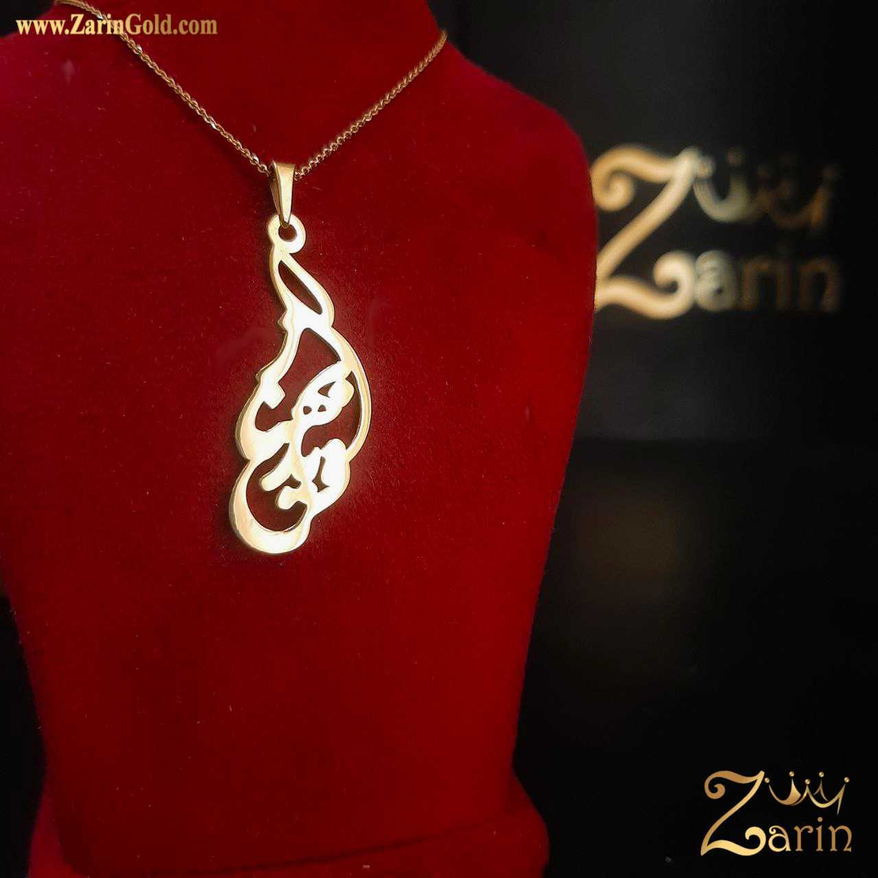 پلاک طلا زنانه دو اسم فرید بهناز، طراحی خاص در سریع ترین زمان