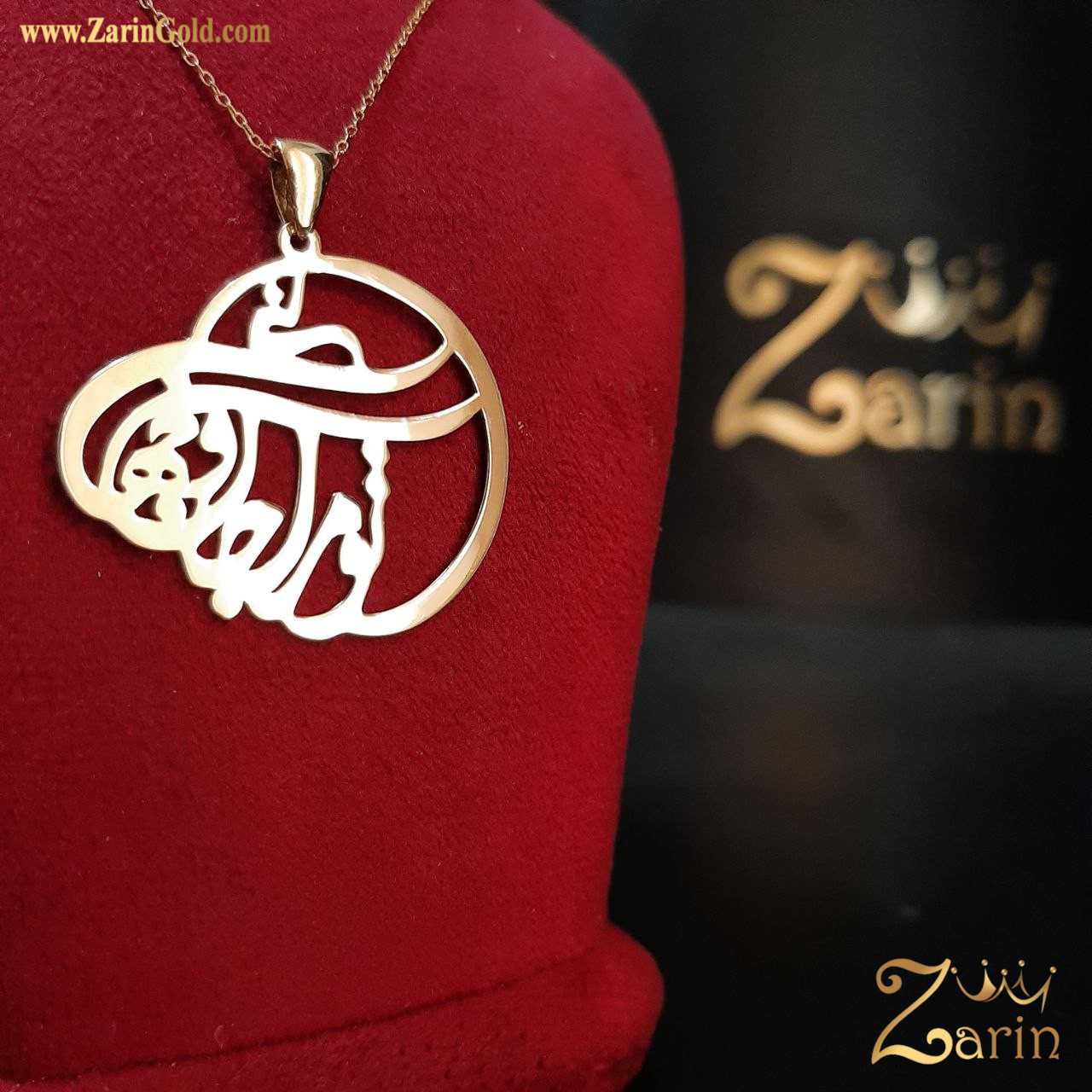 پلاک شعر تو مرا جان و جهانی