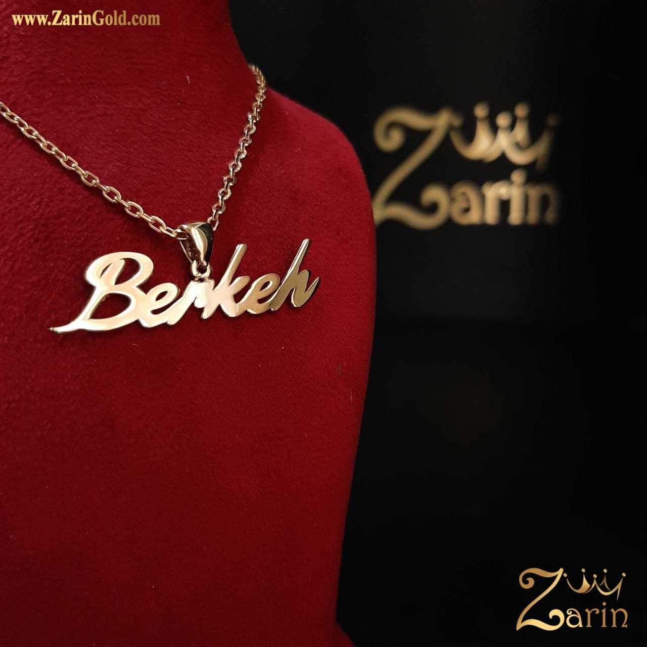 پلاک طلا دخترانه اسم برکه