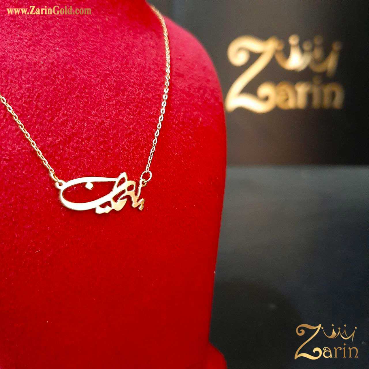 پلاک طلا ظریف اسم پیمان