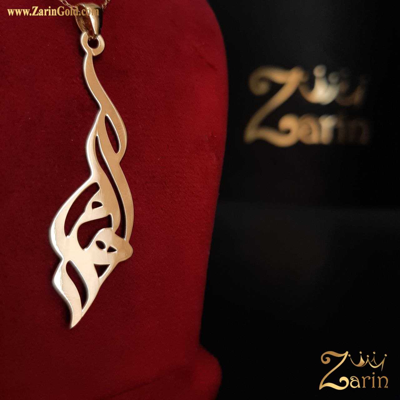 پلاک طلا فارسی اسم الهام