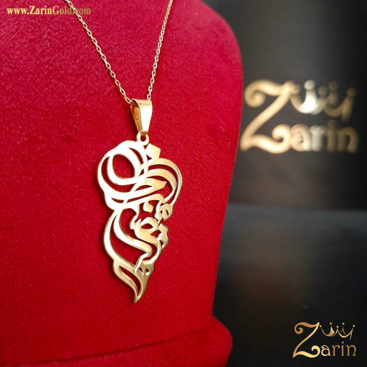 پلاک طلا دو اسم ترکیبی مرتضی مرجان