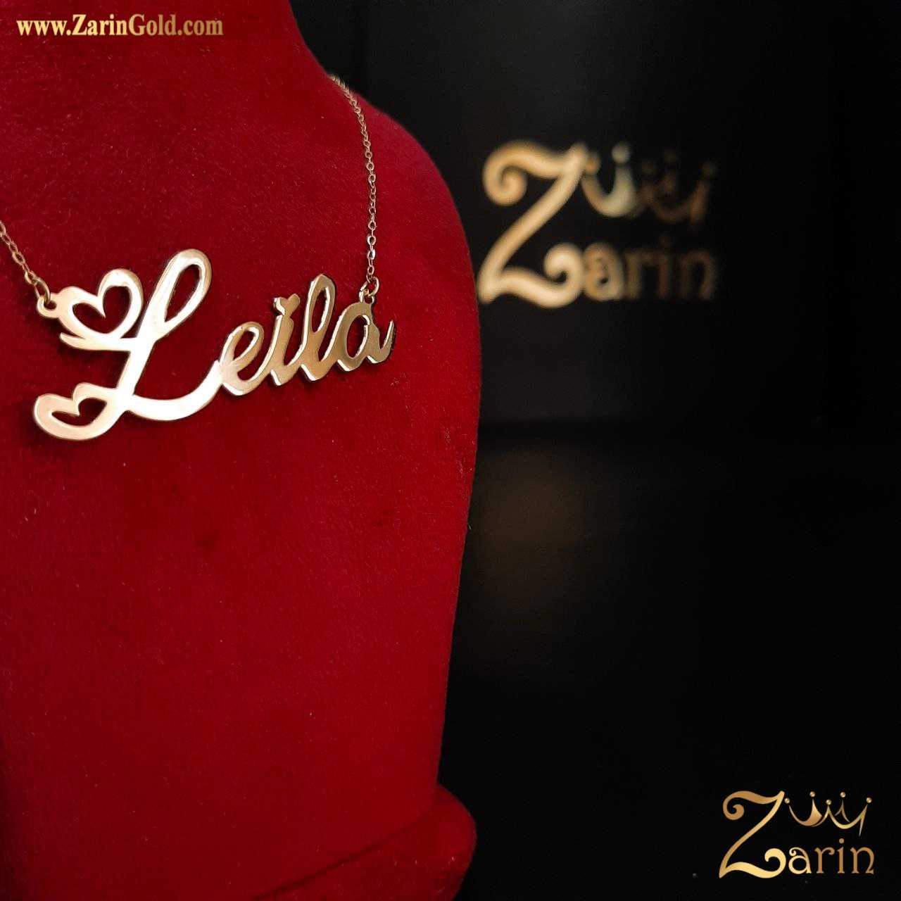 پلاک طلا ظریف اسم لیلا، سفارش ساخت طلا در کمترین زمان