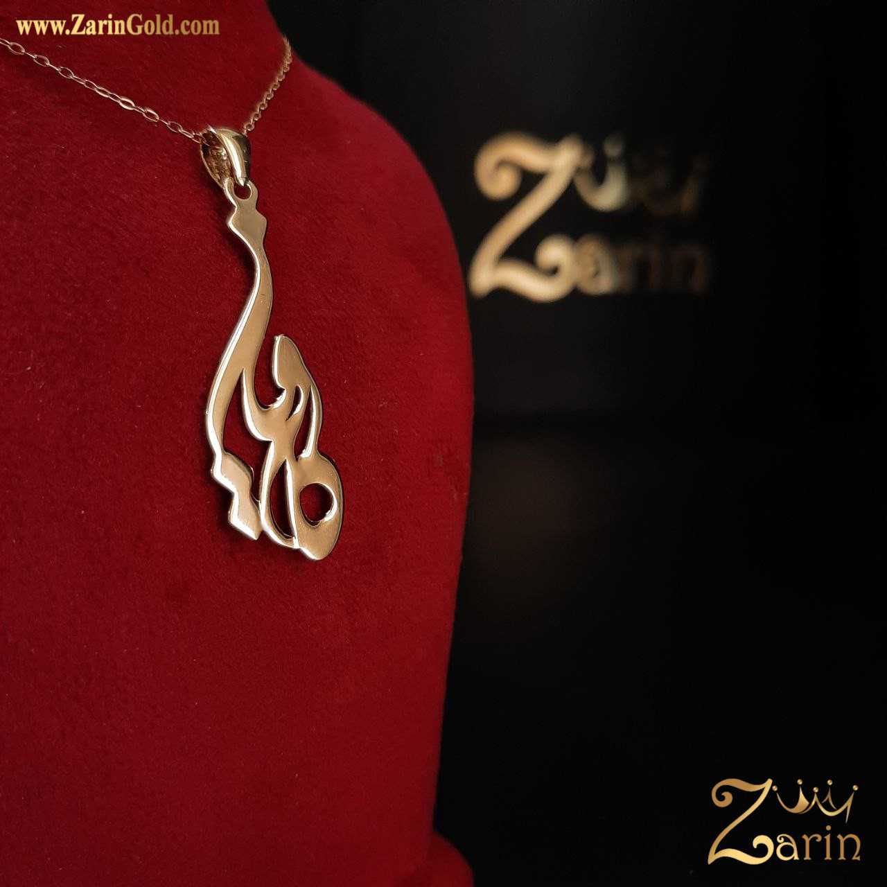 پلاک طلا مردانه تک اسم کاویان