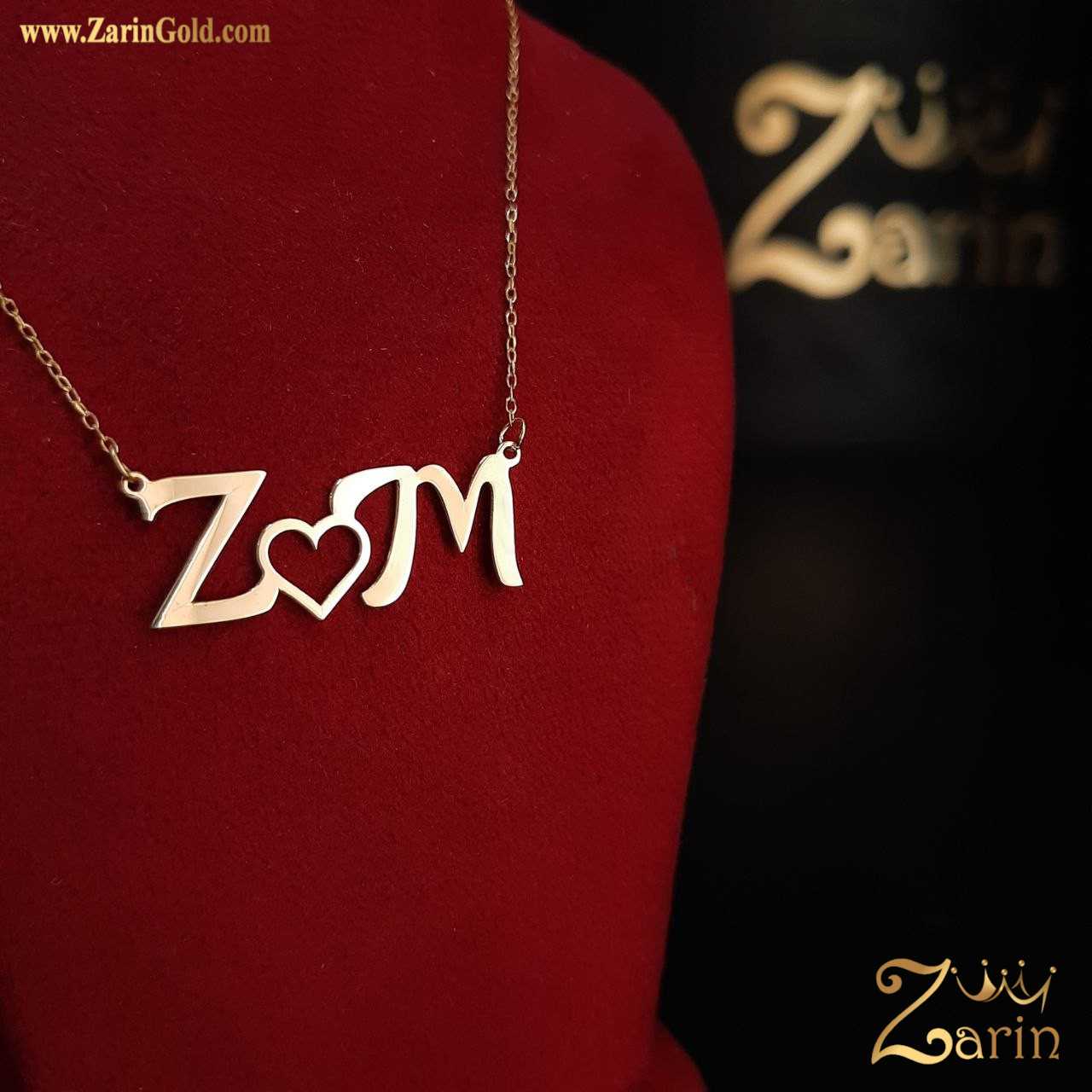 پلاک طلا ظریف حروف انگلیسی MZ با قلب