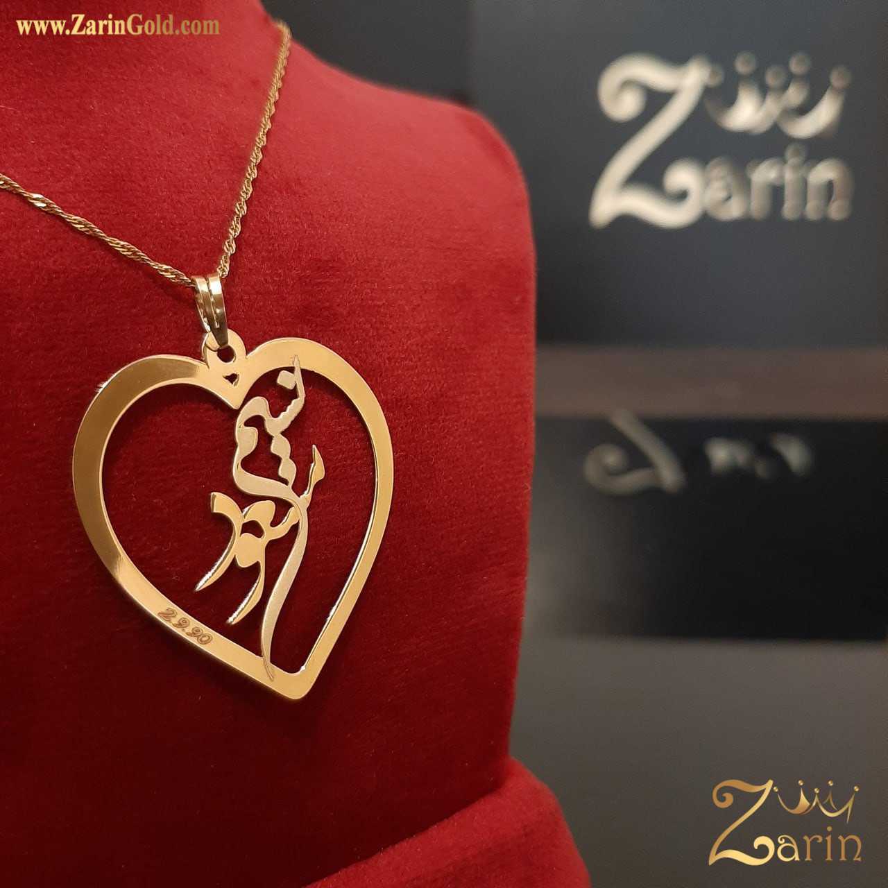 پلاک دو اسم ترکیبی نسیم مسعود