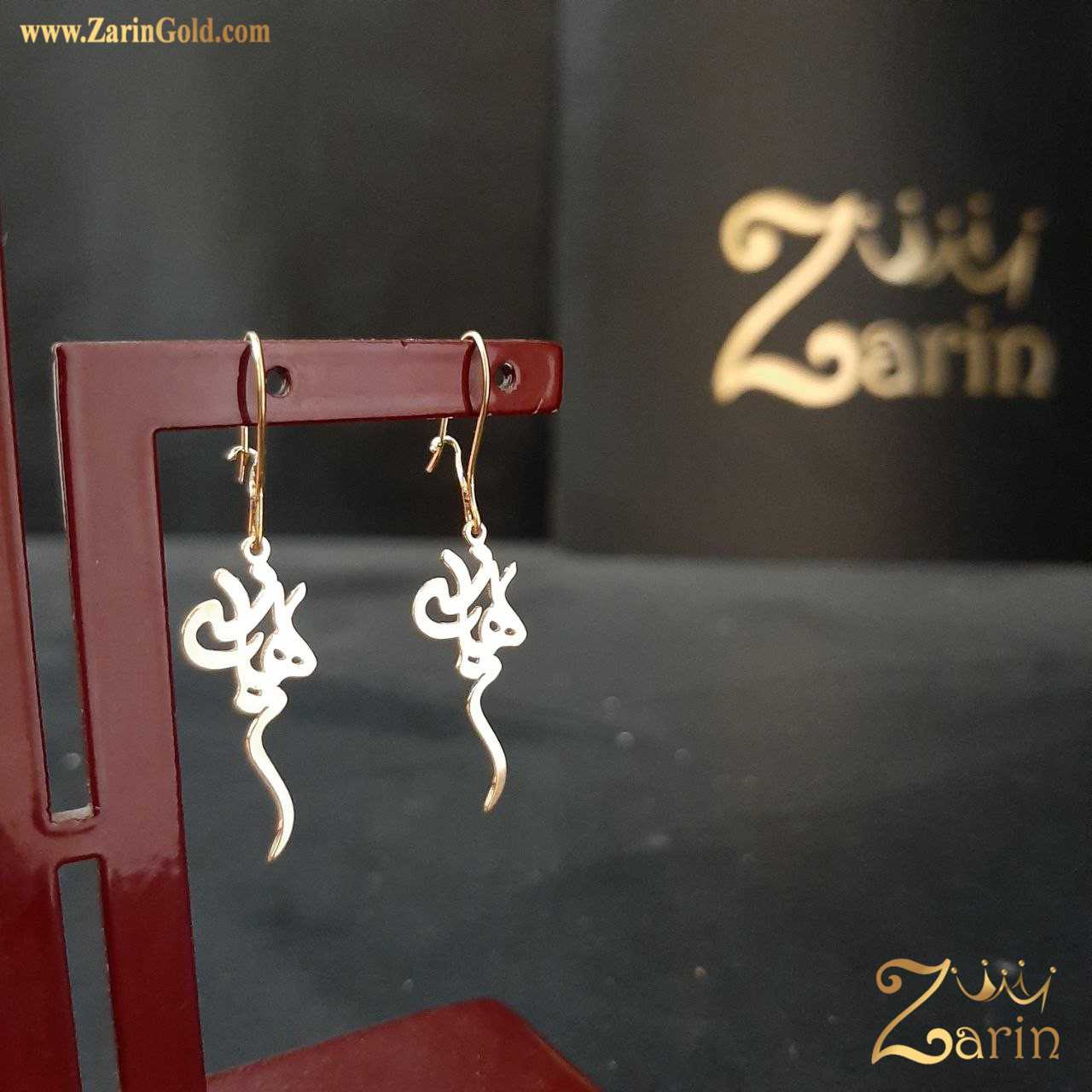 گوشواره طلا زنانه اسم هانیه