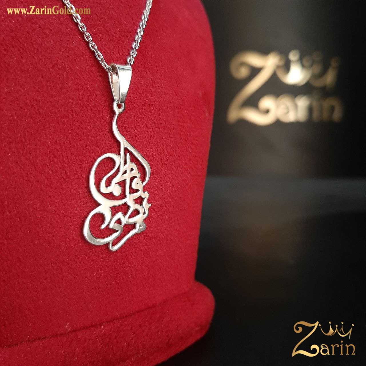 پلاک طلا مردانه، ترکیبی دو اسم فاطمه مرتضی