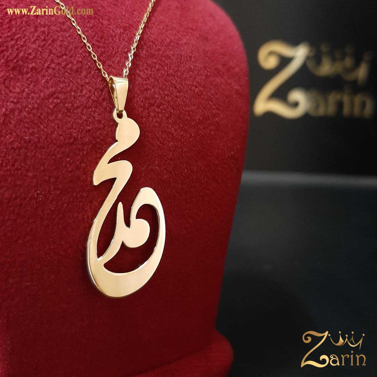 پلاک طلا مردانه اسم محمد